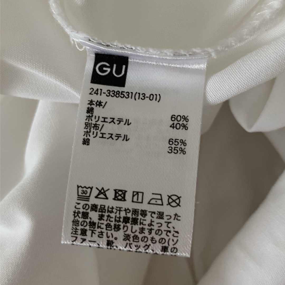 GU(ジーユー)の美品 GU ベスト チュニック S ベージュ ドッキングシャツ 長袖 ジーユー レディースのトップス(シャツ/ブラウス(長袖/七分))の商品写真
