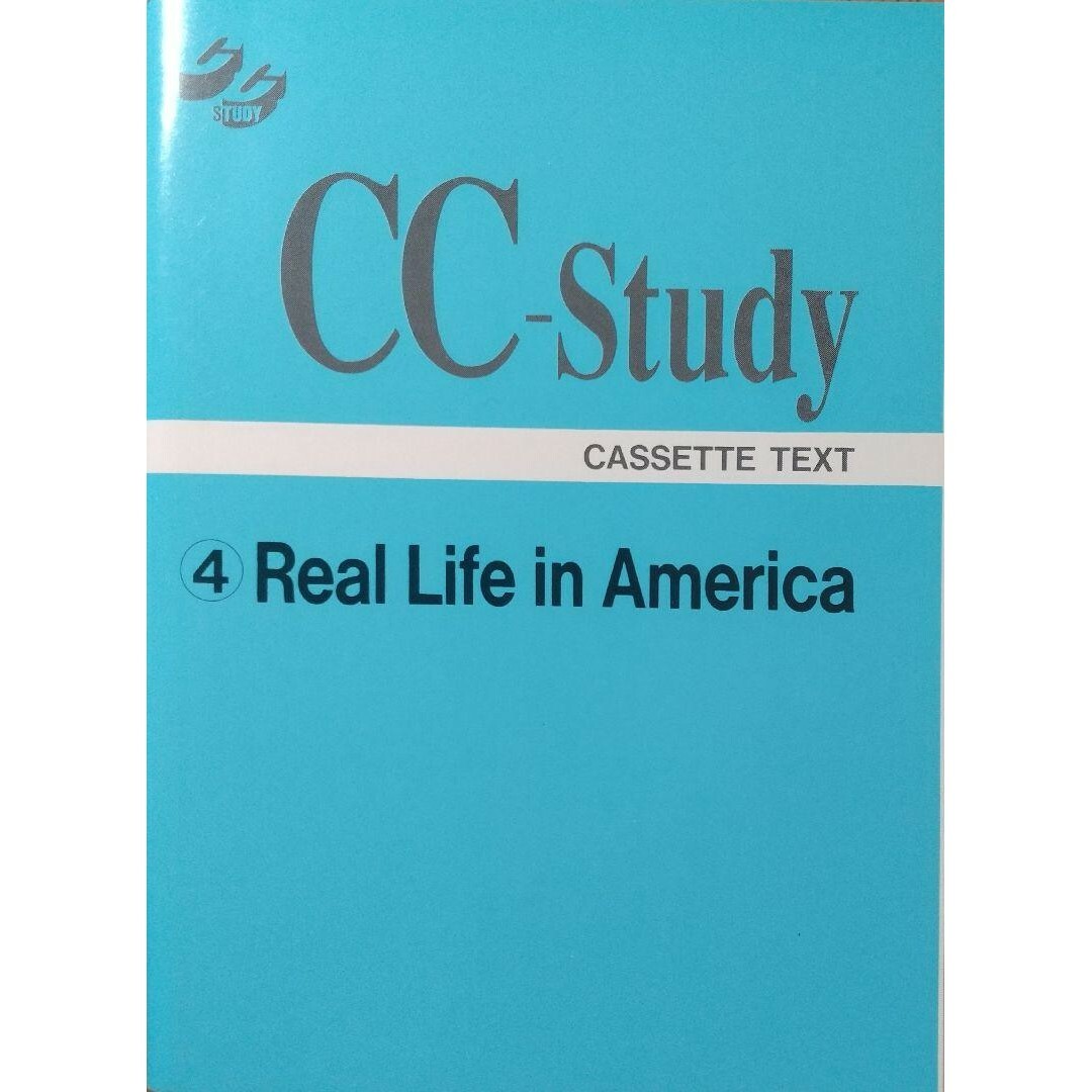 ②◆1冊+1カセット CC Study Real Life America エンタメ/ホビーの本(語学/参考書)の商品写真