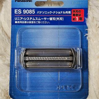 パナソニック(Panasonic)のパナソニック 替刃 メンズシェーバー用 外刃 ES9085(メンズシェーバー)