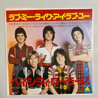 【EPレコード】ベイ・シティ・ローラーズ／ラブ・ミー・ライク・アイ・ラブ・ユー