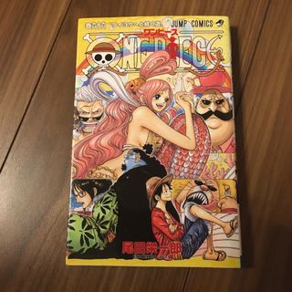 ＯＮＥ　ＰＩＥＣＥ66(その他)