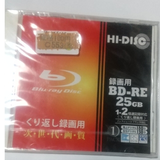 HIDISC HIDISC HD BD-RE 2X 1P(その他)