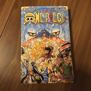 ＯＮＥ　ＰＩＥＣＥ65(その他)