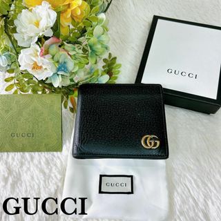 Gucci - ☆良品☆箱付き グッチ マーモント 二つ折り財布 GG ゴールド金具 ブラック