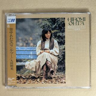 【CD】【美品】太田裕美 CD選書／背中あわせのランデブー(ポップス/ロック(邦楽))