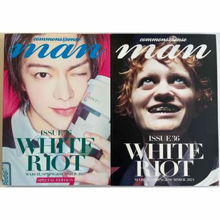 commons & sence man issue 36 2冊set(ファッション)