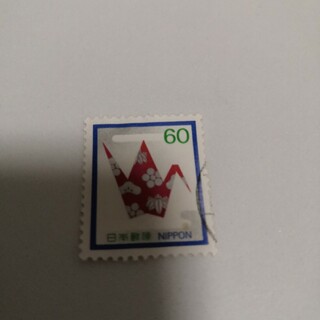 折り鶴使用済み切手(印刷物)