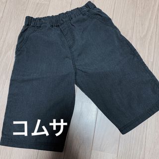 コムサイズム(COMME CA ISM)のコムサイズム　ハーフパンツ　130(パンツ/スパッツ)