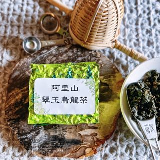 台湾茶 阿里山花香翠玉烏龍茶 春茶 新茶(茶)