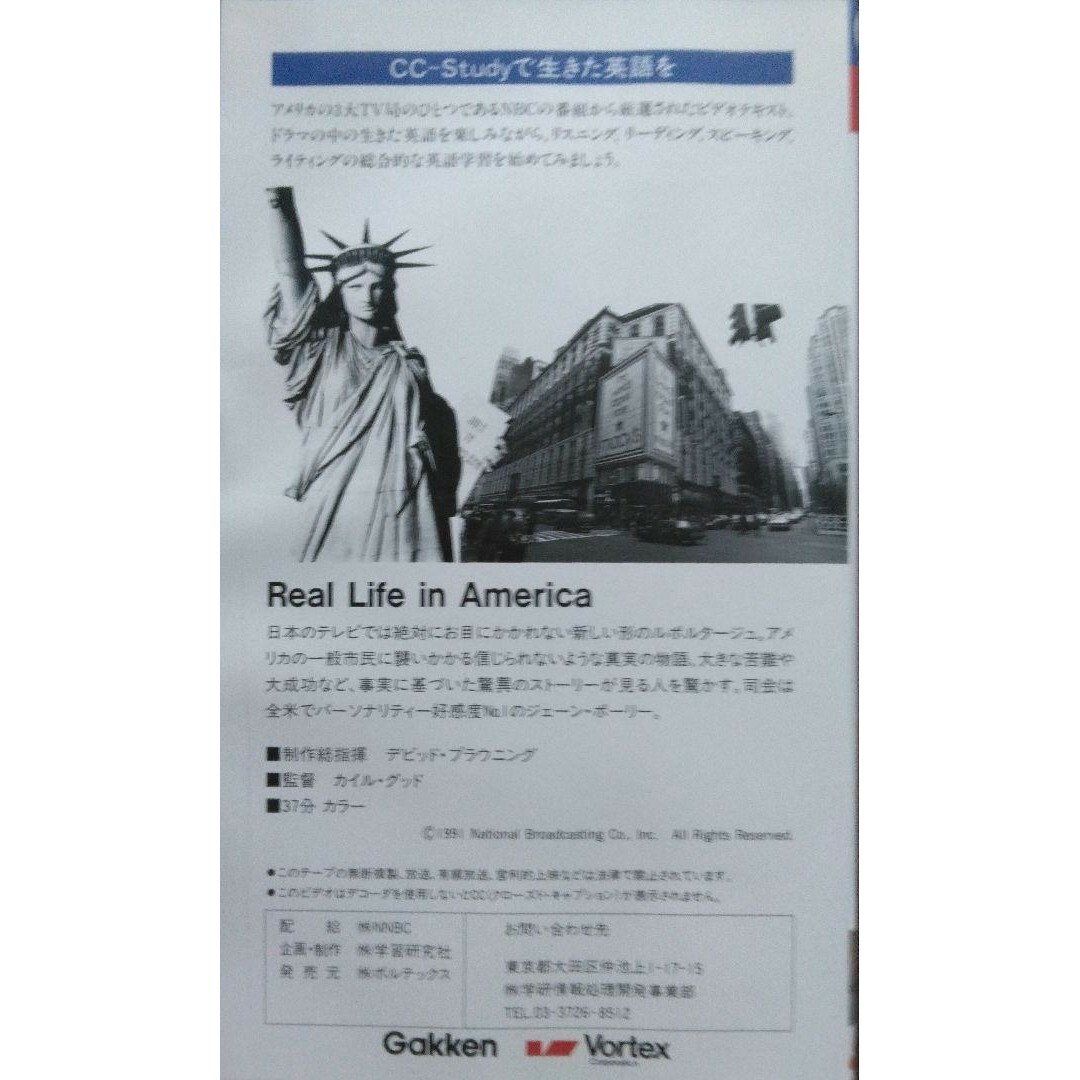 ③◆VHS CC Study Real Life in America エンタメ/ホビーのDVD/ブルーレイ(その他)の商品写真