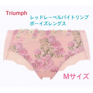 トリンプ(Triumph)のトリンプ プレミアム レッドレーベル ボーイズレングス M 定価3,630円(ショーツ)