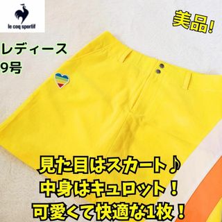 ルコックスポルティフ(le coq sportif)の美品　ルコックスポルティフ　ゴルフ　キュロット　 9号　黄　かわいい(ウエア)