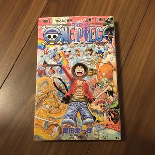 ＯＮＥ　ＰＩＥＣＥ62(その他)