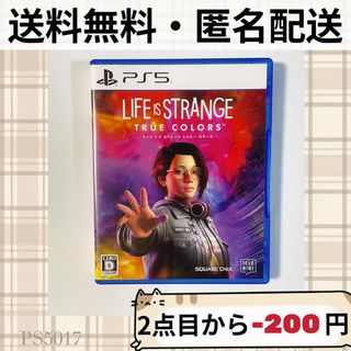 ソニー(SONY)のライフ イズ ストレンジ トゥルー カラーズ PS5ソフト プレステ5(家庭用ゲームソフト)