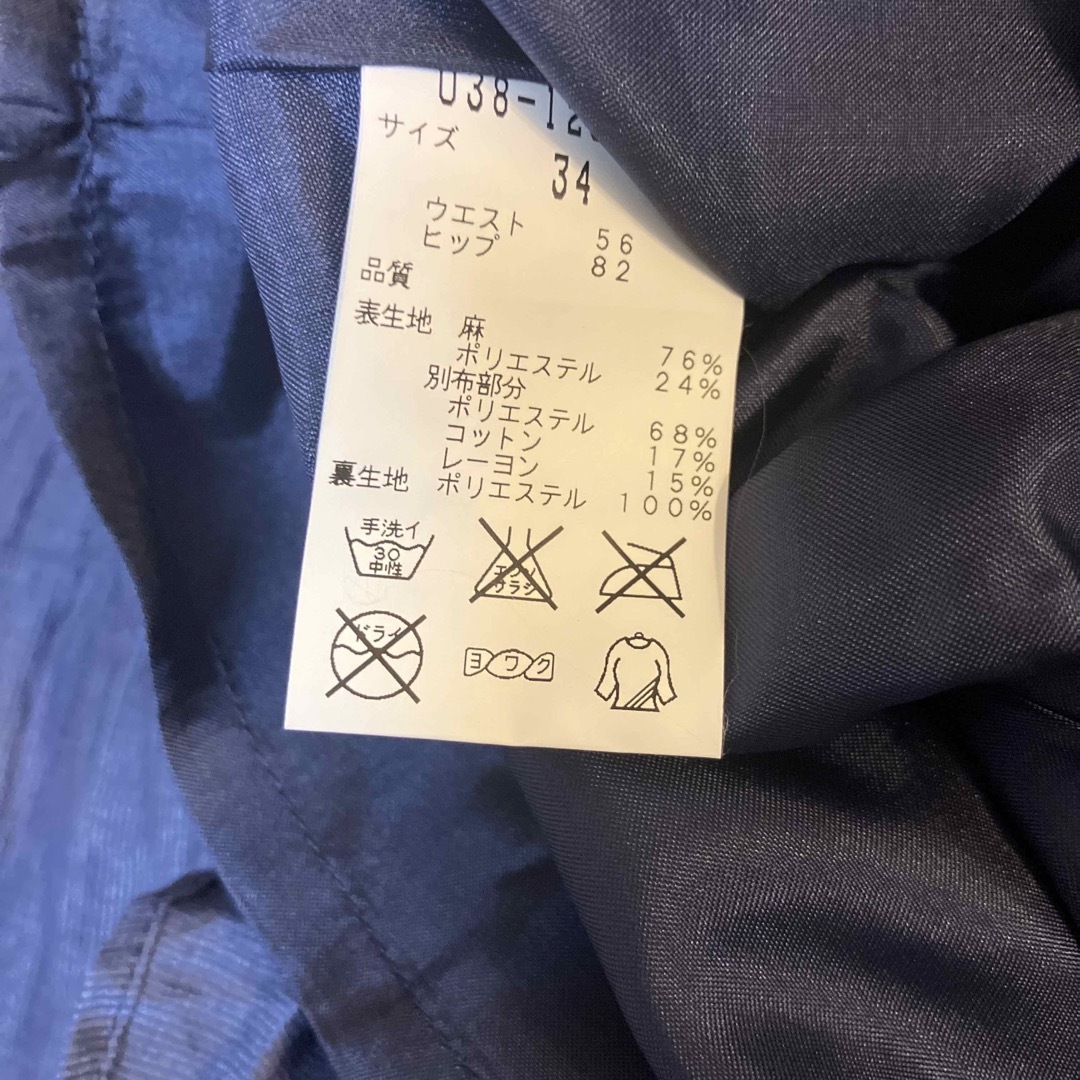 ボディドレッシングdeluxe   リネンスカート　タグ付き未使用 レディースのスカート(ひざ丈スカート)の商品写真