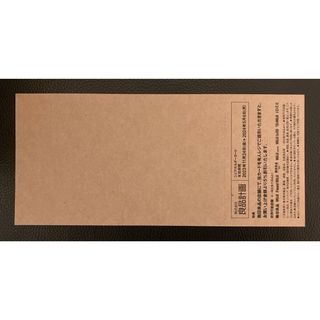 ムジルシリョウヒン(MUJI (無印良品))の無印良品 株主優待券(ショッピング)