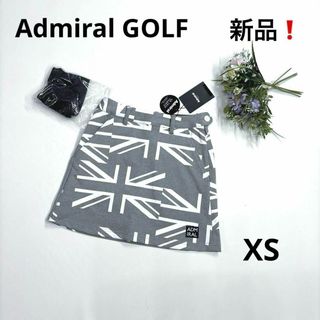 Admiral - 新品❗️アドミラルゴルフ　XS ユニオンジャックジャガードスカート　グレー