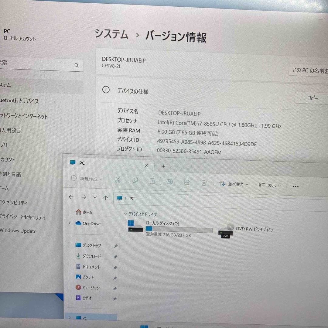 Let'snote SV8 i7 8565U 8G Windows11 黒　⑤② スマホ/家電/カメラのPC/タブレット(ノートPC)の商品写真