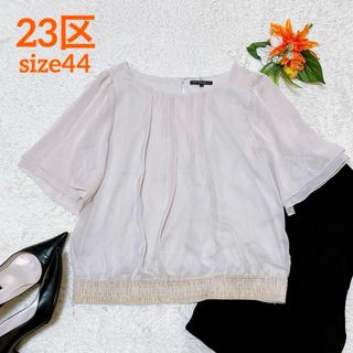 23区 - 美品✨大きいサイズ44　23区　シフォンブラウス　オフィス　ビジネス　ベージュ