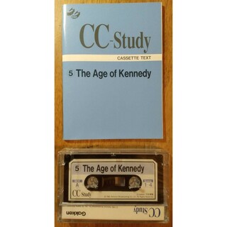 ④◆1冊+1カセット CC Study Age of Kennedy(語学/参考書)