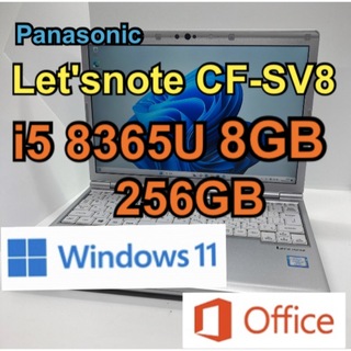 Let'snote SV8 i5 8365U 8GB Windows11 ⑤④(ノートPC)