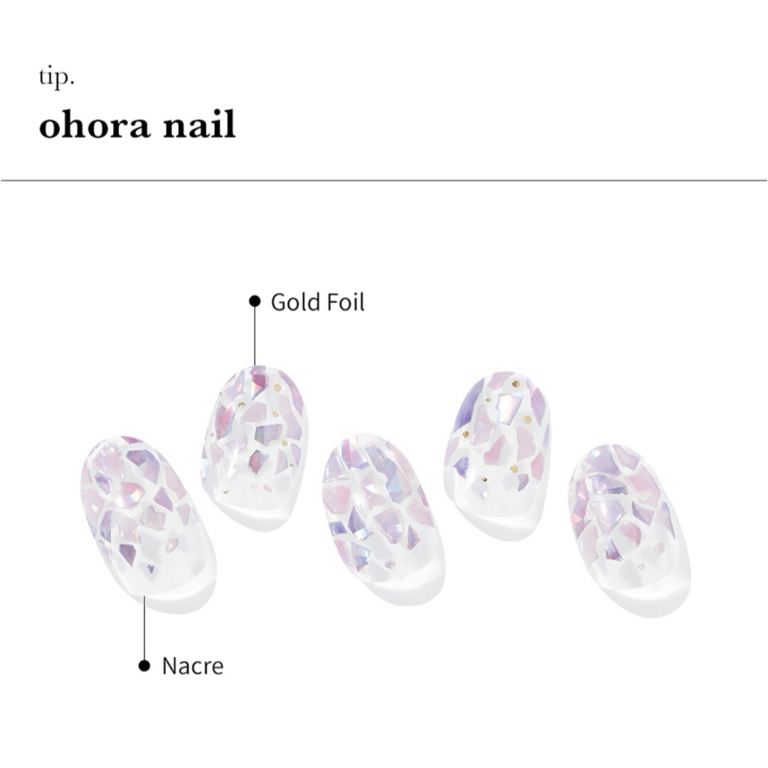 ohora(オホーラ)の【19枚】ohora N Petal Rain ND-351 コスメ/美容のネイル(ネイル用品)の商品写真