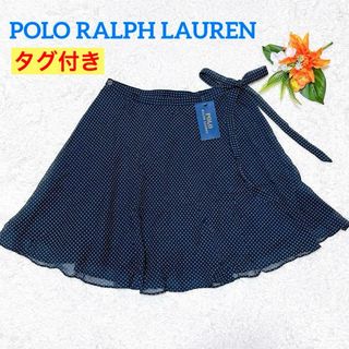 POLO RALPH LAUREN - タグ付き✨ポロラルフローレン　ラップスカート　ドット　リボン　シフォン　0