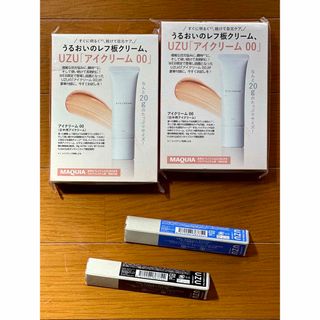 マキア8月号、美的2月号付録　UZU アイクリーム2本、まつげ美容液　2色各1本(マスカラ)