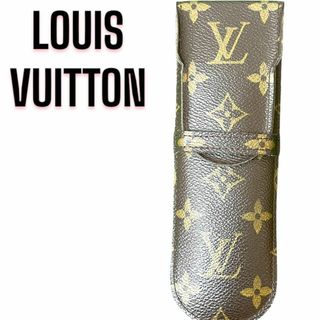 LOUIS VUITTON - LOUIS VUITTON エテュイ・スティロ ペンケース モノグラムキャンバス