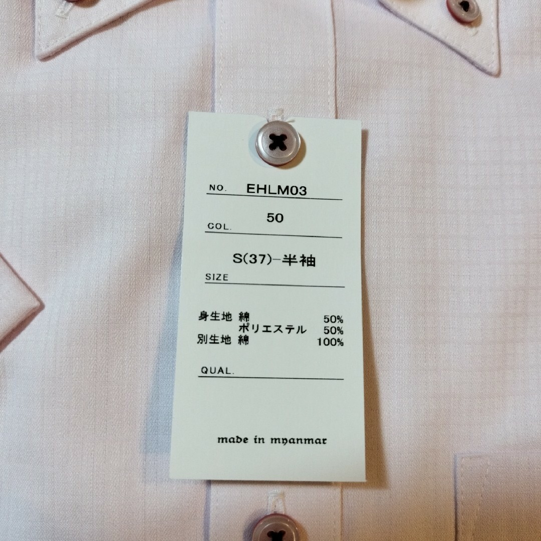 AOKI(アオキ)の◎レミュー　S半袖形態安定吸汗速乾通気性立体パターンスリムワイシャツ メンズのトップス(シャツ)の商品写真