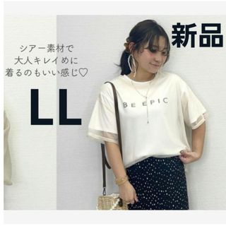 しまむら - 【新品】Helm しまむら セットシアープルオーバー&インナーTシャツ