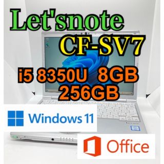 Let'snote SV7 i5 8350U 8GB Windows11 ④①(ノートPC)