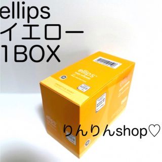 ellips イエロー 1BOX 【エリップス】