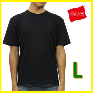 Hanes - [ヘインズ] Tシャツ 半袖 丸首 綿100% 丸胴仕様 タグレス仕様 ビーフィ