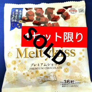 お菓子詰め合わせ、まとめ売り、ミスターイトウショートブレッド、小倉あんパイ(菓子/デザート)