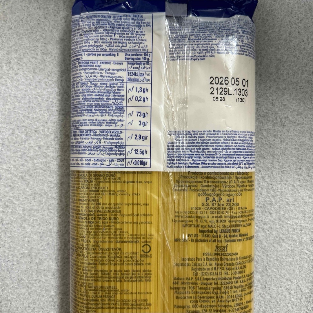 スパゲッティ 1.2mm 500g×3袋セット パスタまとめ売り 細め 食品/飲料/酒の食品(麺類)の商品写真