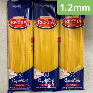 スパゲッティ 1.2mm 500g×3袋セット パスタまとめ売り 細め(麺類)