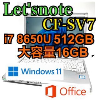 Let'snote SV7 i7 8650U 16GB Windows11 ⑤⓪(ノートPC)