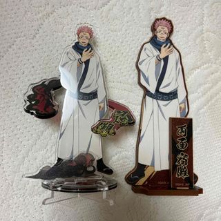 ジュジュツカイセン(呪術廻戦)の呪術廻戦 両面宿儺 アクリルスタンド 木製スタンド(キャラクターグッズ)