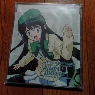 絶対可憐チルドレン　キャラクターCD 6th session　梅枝ナオミ(アニメ)