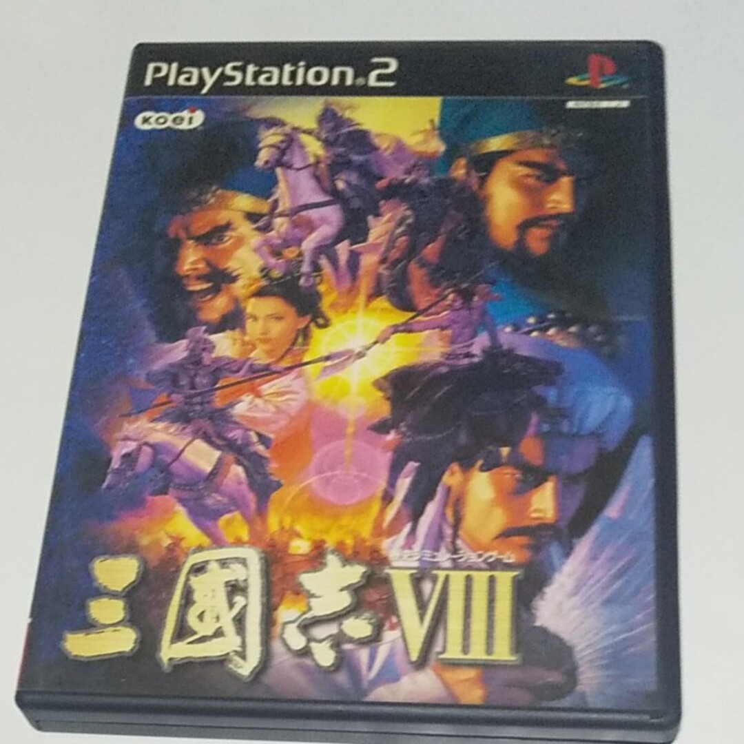 三國志Ⅷ PS2ソフト エンタメ/ホビーのゲームソフト/ゲーム機本体(家庭用ゲームソフト)の商品写真
