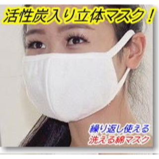 A  マスク　選べる色 10点セット　白　新品　女性サイズ　活性炭入りマスク(防災関連グッズ)