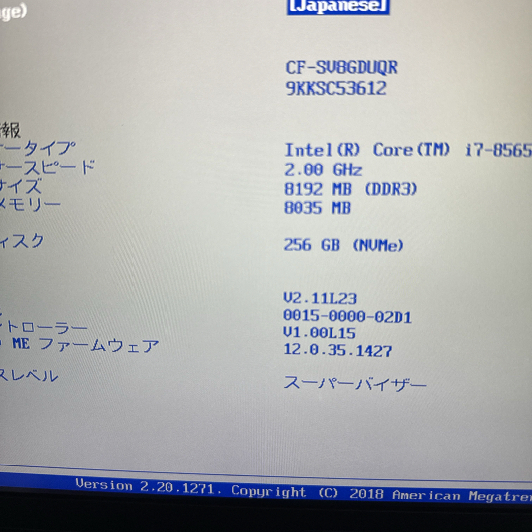 Let'snote SV8 i7 8565U 8G Windows11 黒　⑤② スマホ/家電/カメラのPC/タブレット(ノートPC)の商品写真