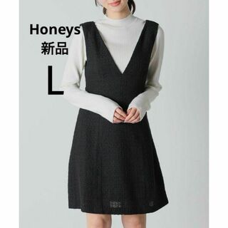 HONEYS - 新品 春重ね着 着回し ツイードジャンパースカート Vネックワンピース 黒色 L