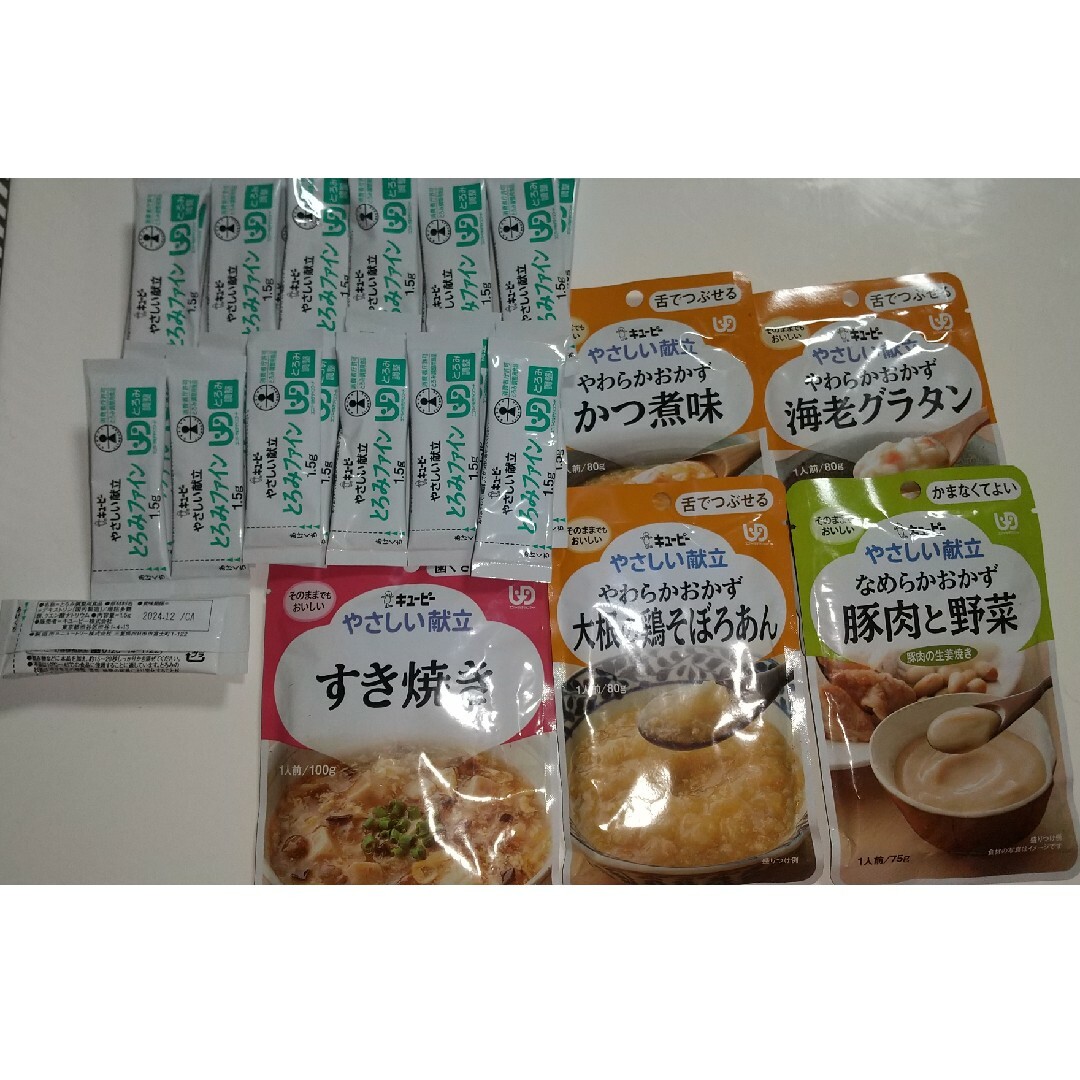 キユーピー(キユーピー)の介護食、とろみファイン 食品/飲料/酒の加工食品(レトルト食品)の商品写真