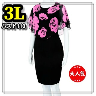 大きいサイズ レディース ワンピース チュニック ドレス ローズ 薔薇 3L(ひざ丈ワンピース)