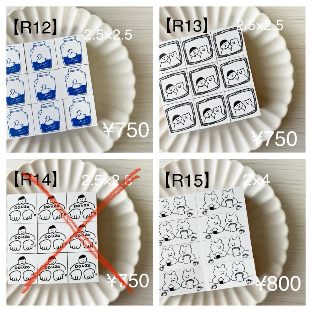 【LTLTWJY様専用】 ハンドメイドの文具/ステーショナリー(はんこ)の商品写真