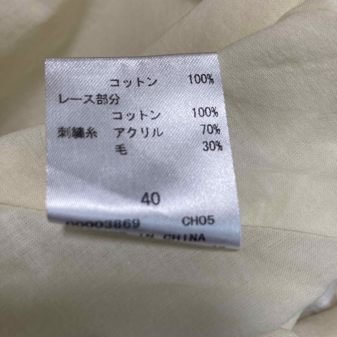 Jocomomola(ホコモモラ)のホコモモラ　ビスチェ40 レディースのトップス(その他)の商品写真