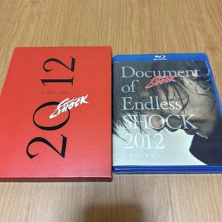 Endless SHOCK 2012 限定盤 Document2012(舞台/ミュージカル)