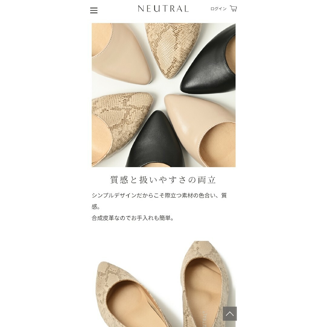 NEUTRAL　パンプス レディースの靴/シューズ(ハイヒール/パンプス)の商品写真